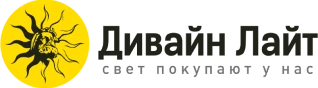 Дивайн Лайт